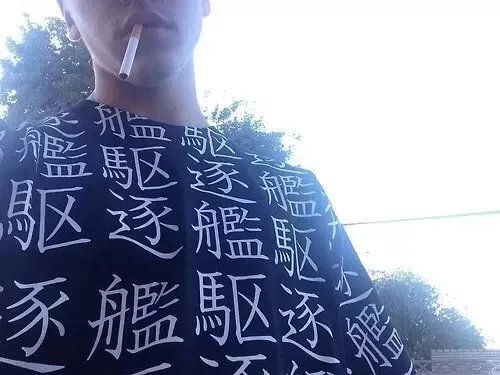 罗蕊丽媚